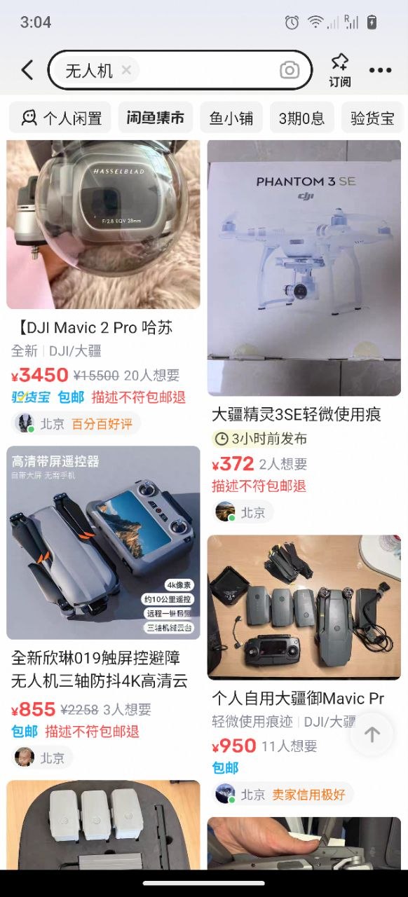 评论图片