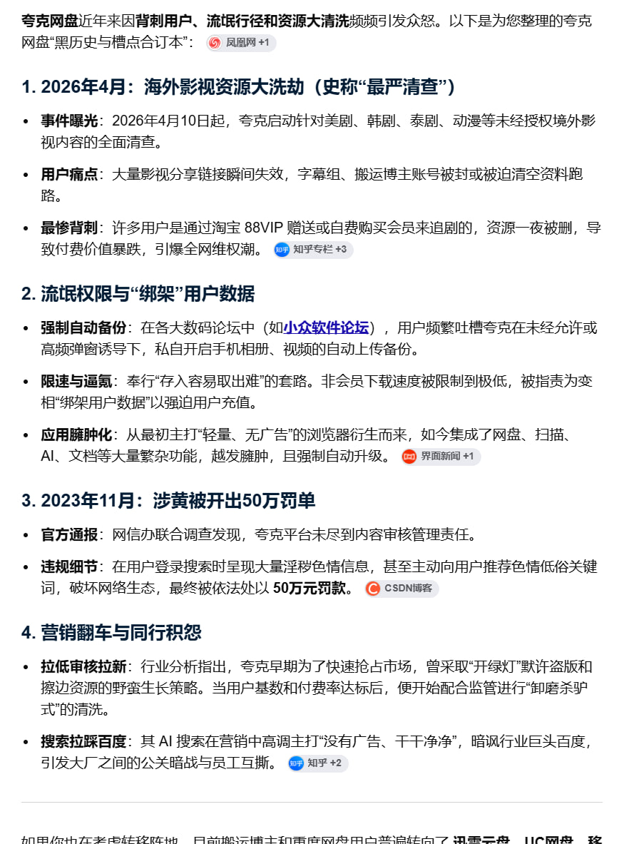 评论图片
