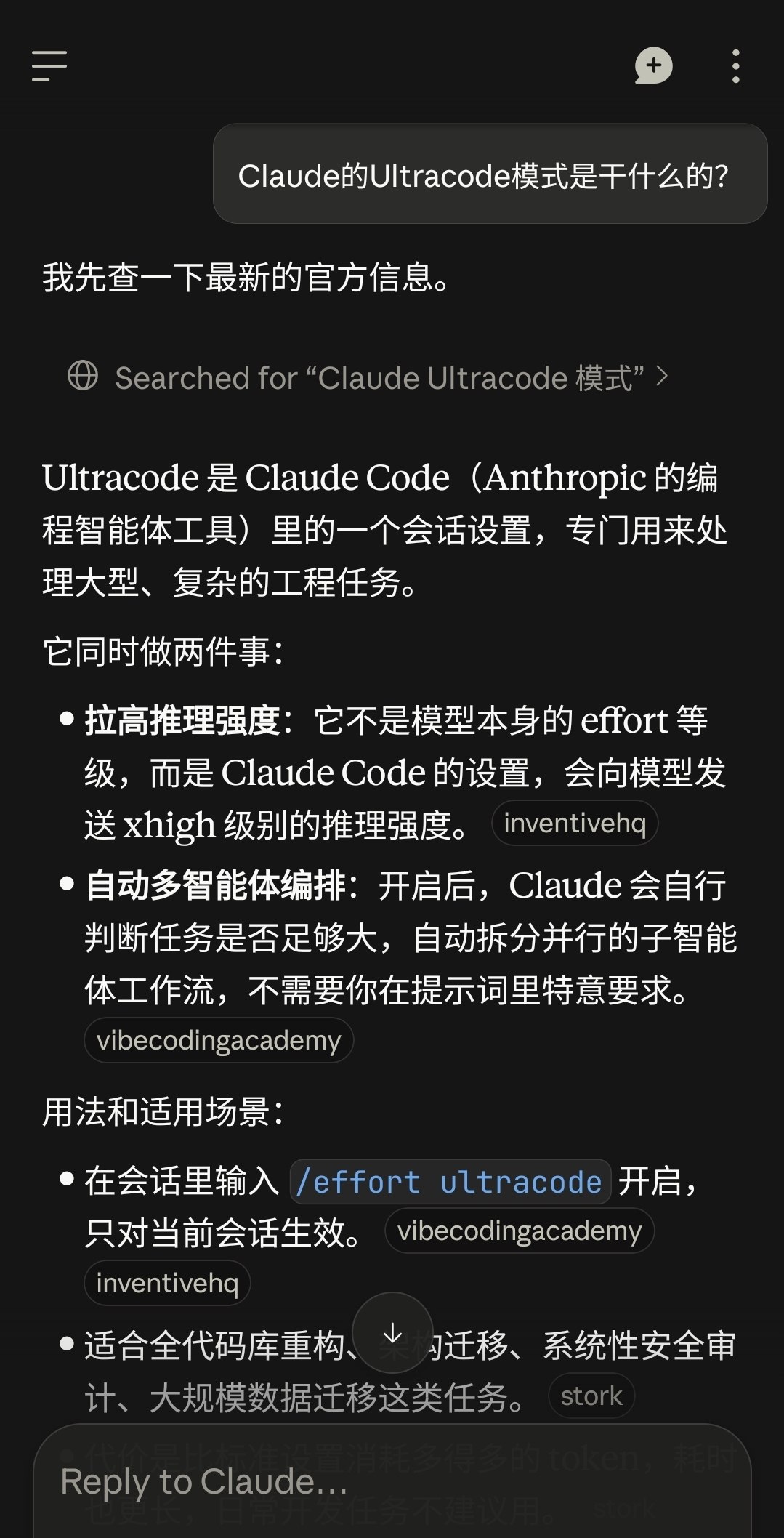 评论图片