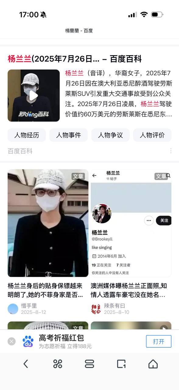 评论图片