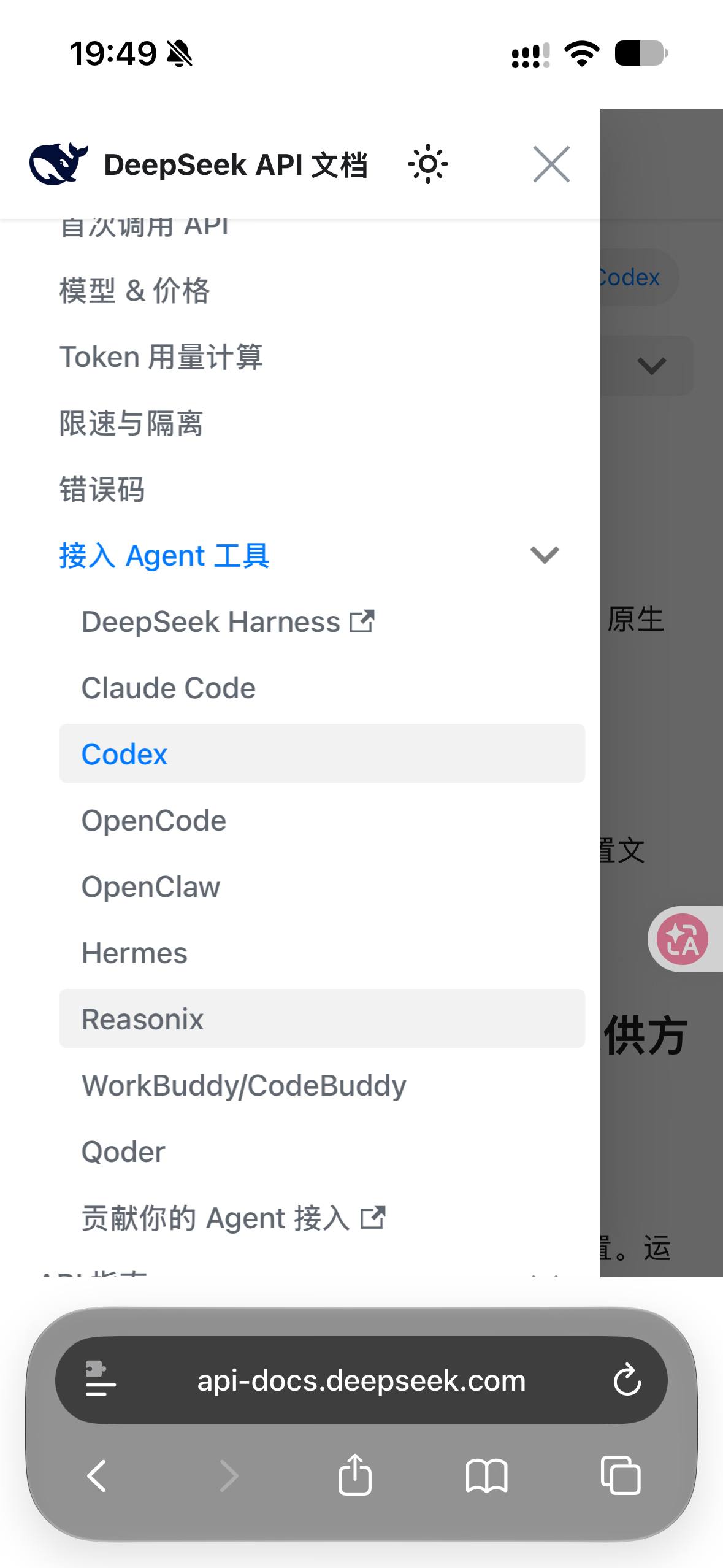 评论图片