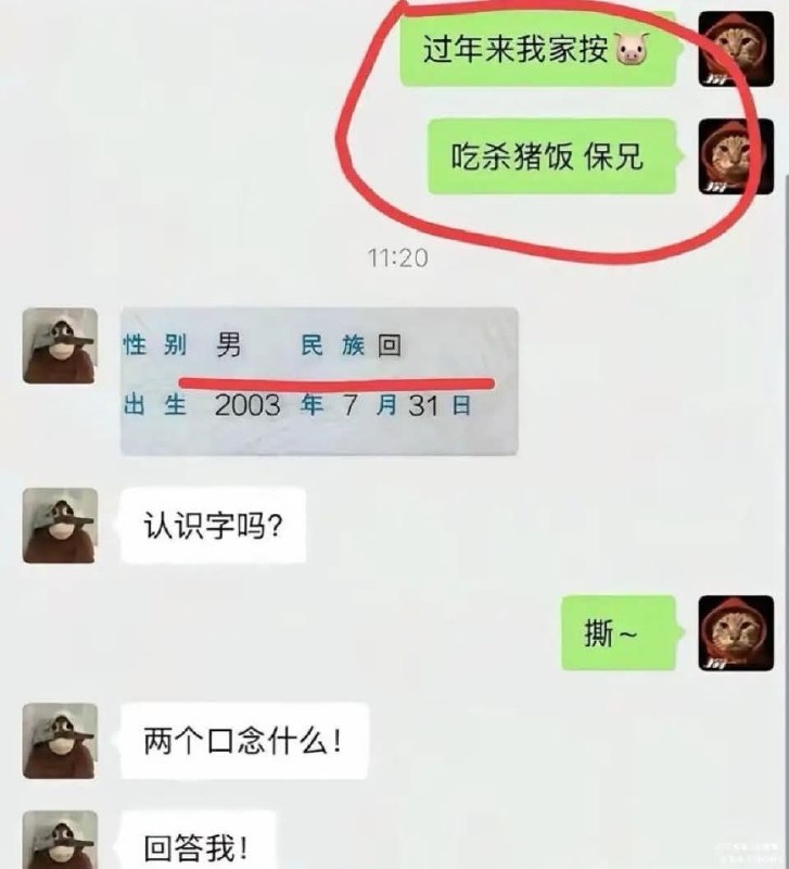 帖子图片 1/1