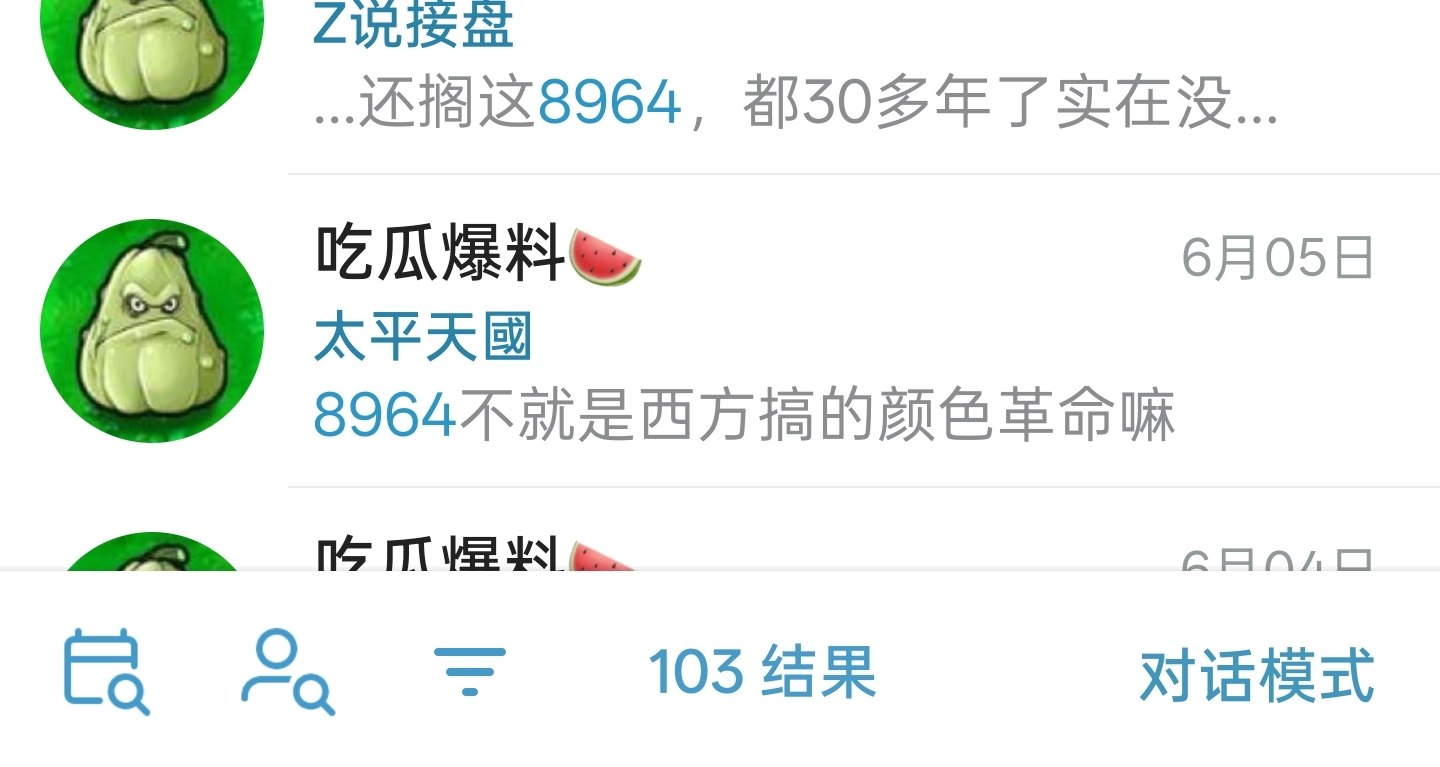 评论图片
