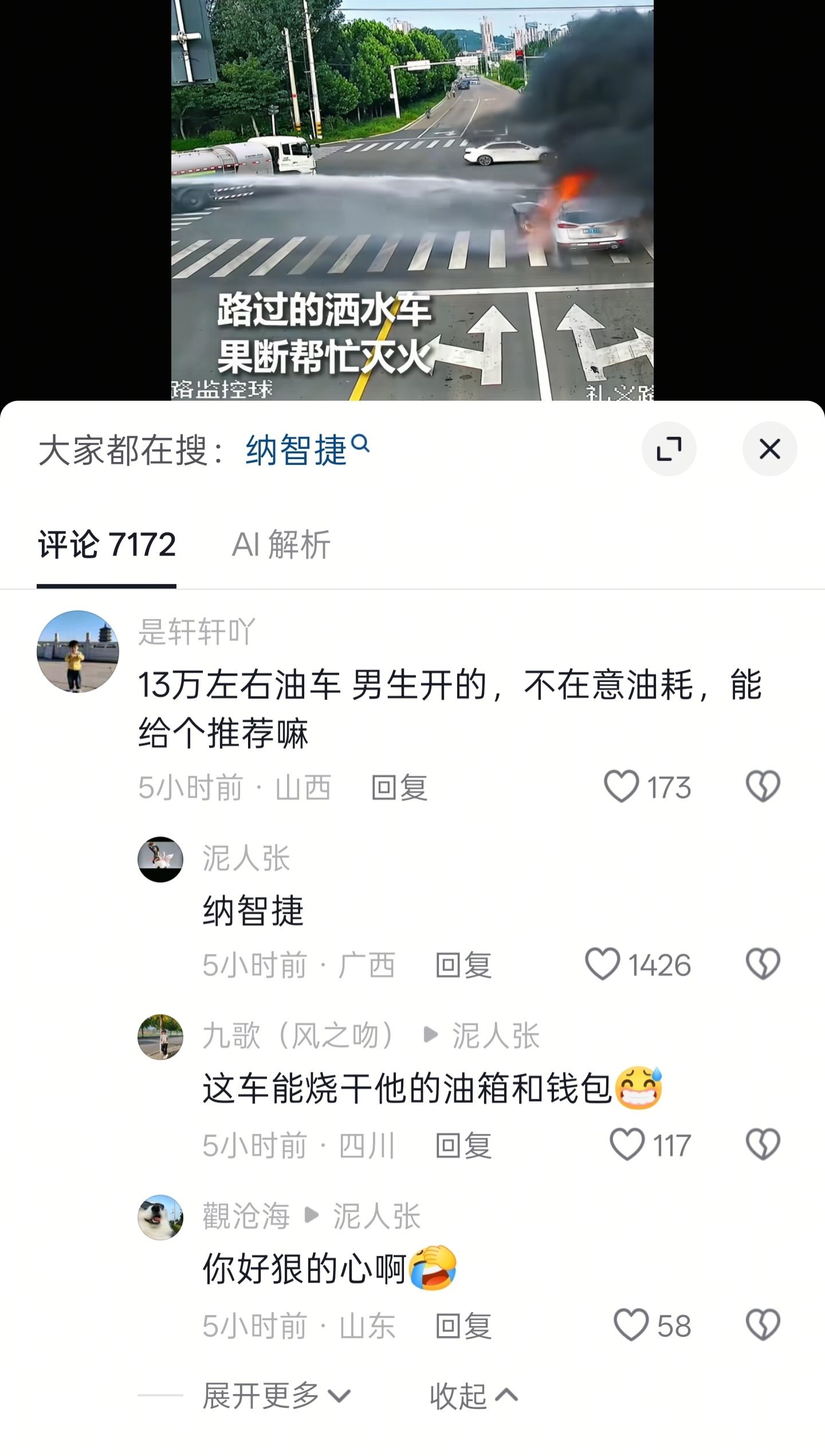 评论图片
