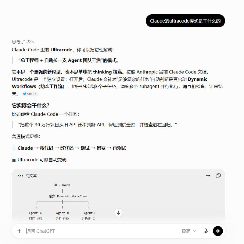 评论图片