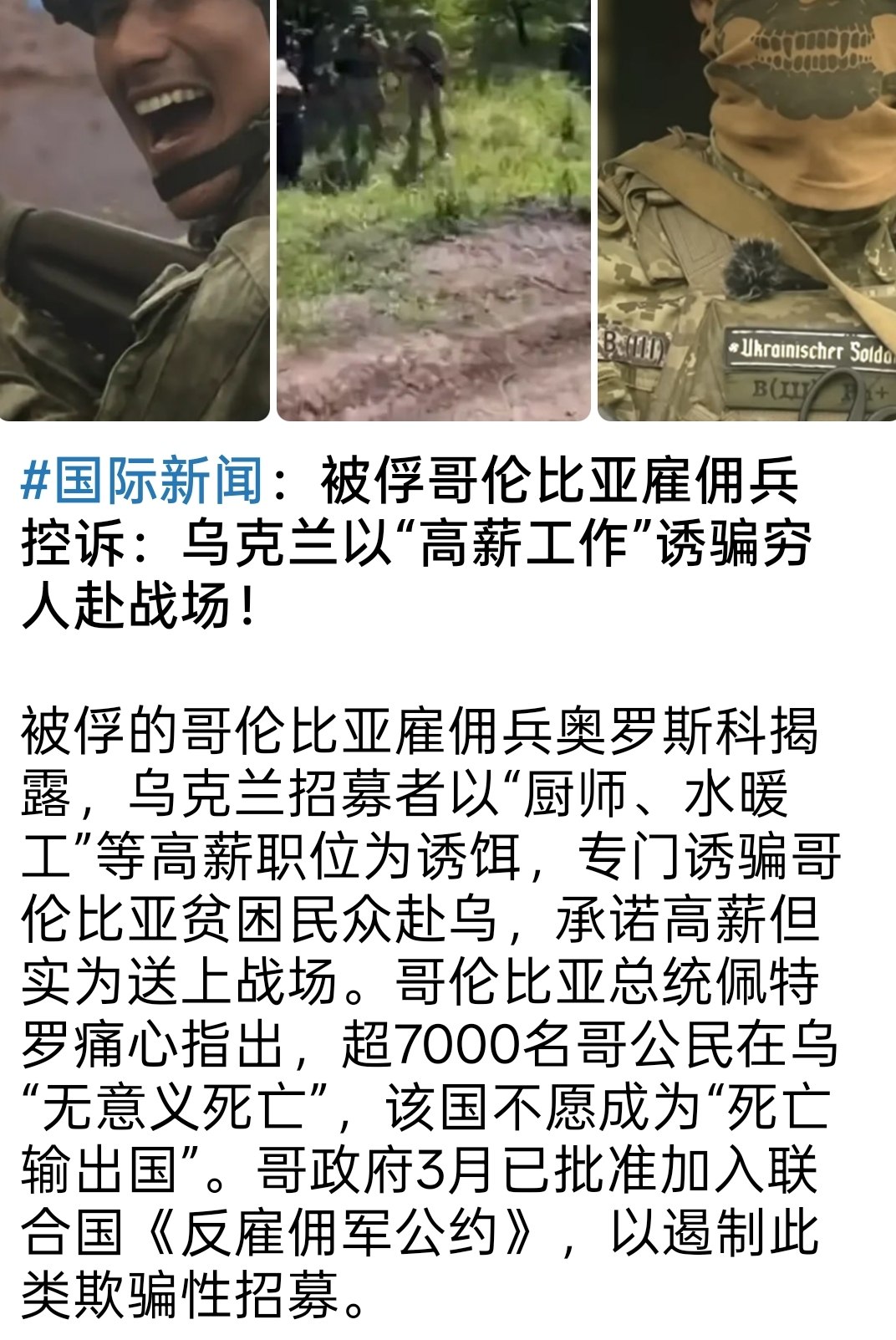 评论图片