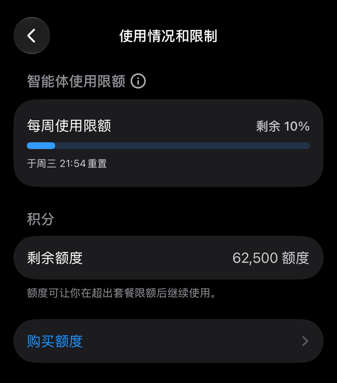 评论图片