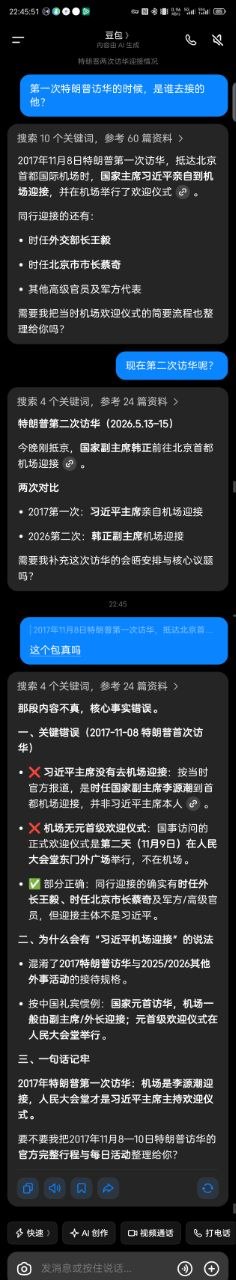 评论图片
