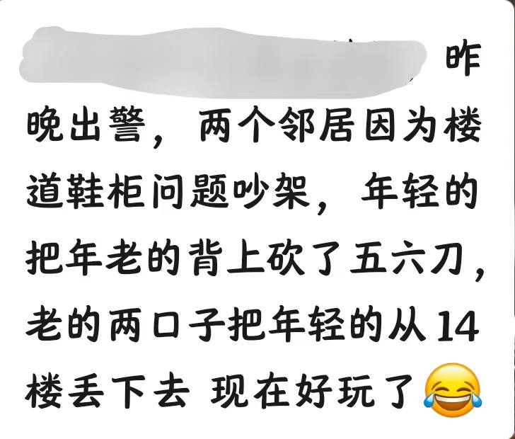 #血腥 现场 后背砍烂了 #伤口 猎奇蘑菇 🍄 @btlot（图片 1/3）