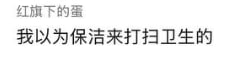 评论图片
