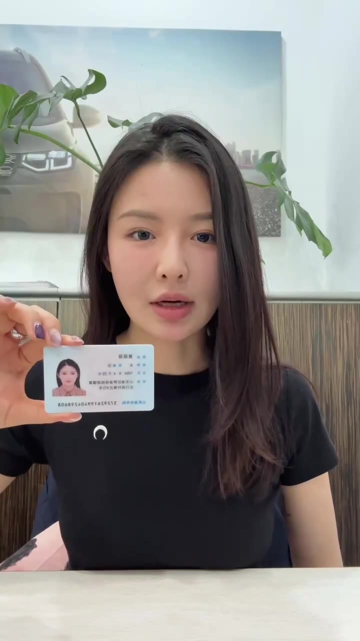 小仙女们没钱了 #身份证 贷款 有 #裸贷 @btlot 视频吗 ？（视频 1/5）
