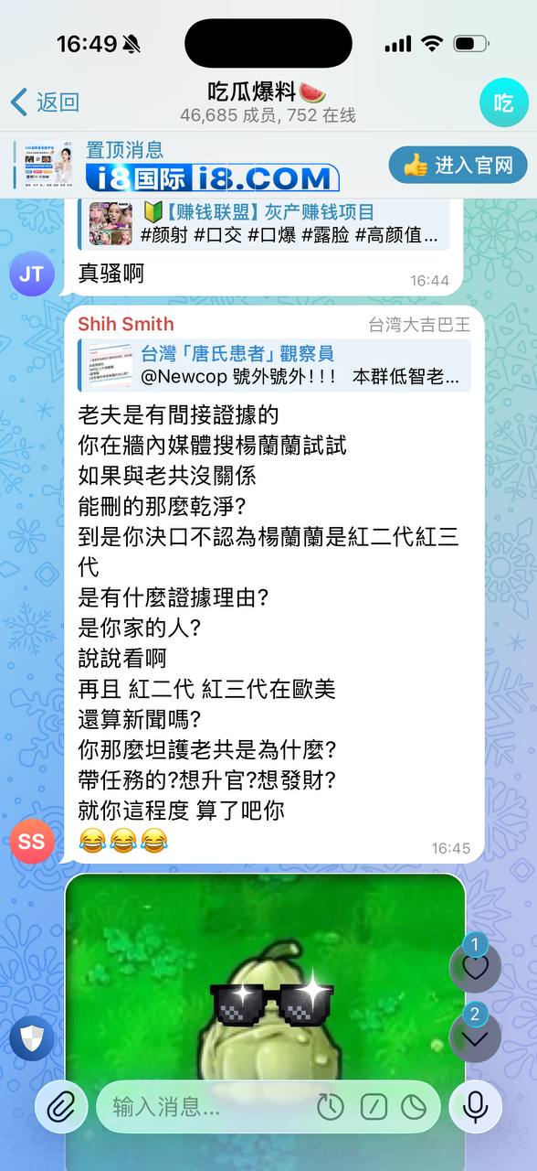 评论图片