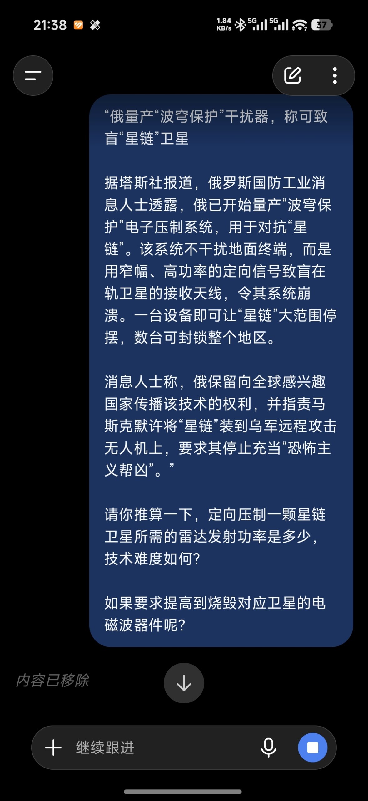 评论图片