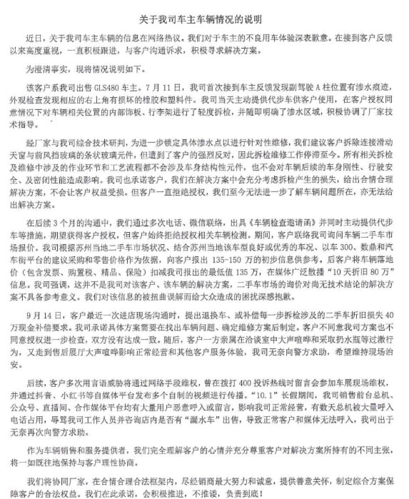 评论图片
