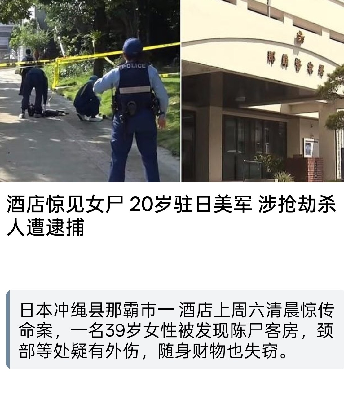 评论图片
