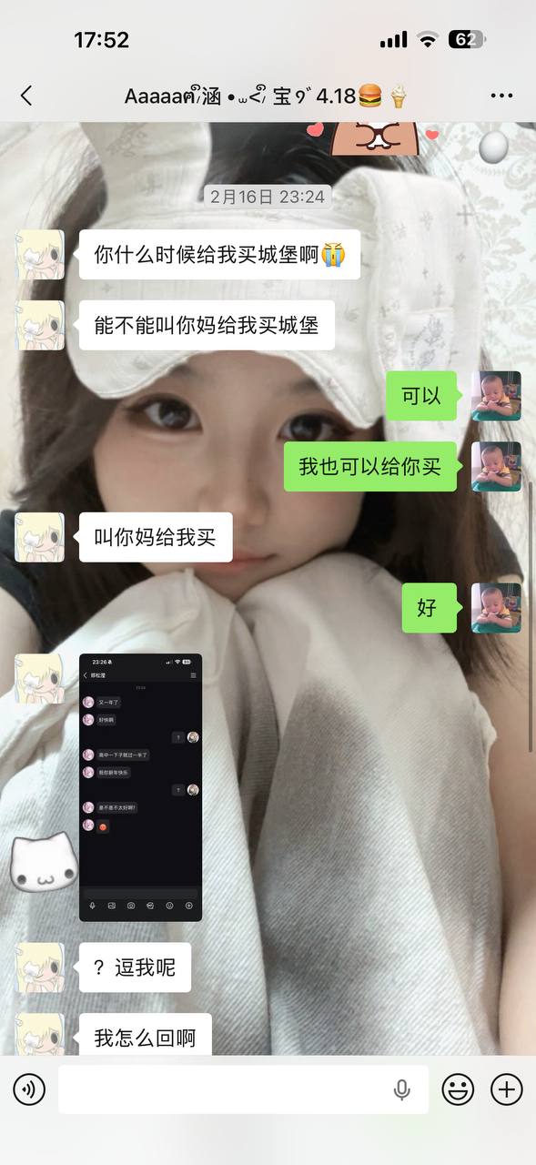 帖子图片 3/10