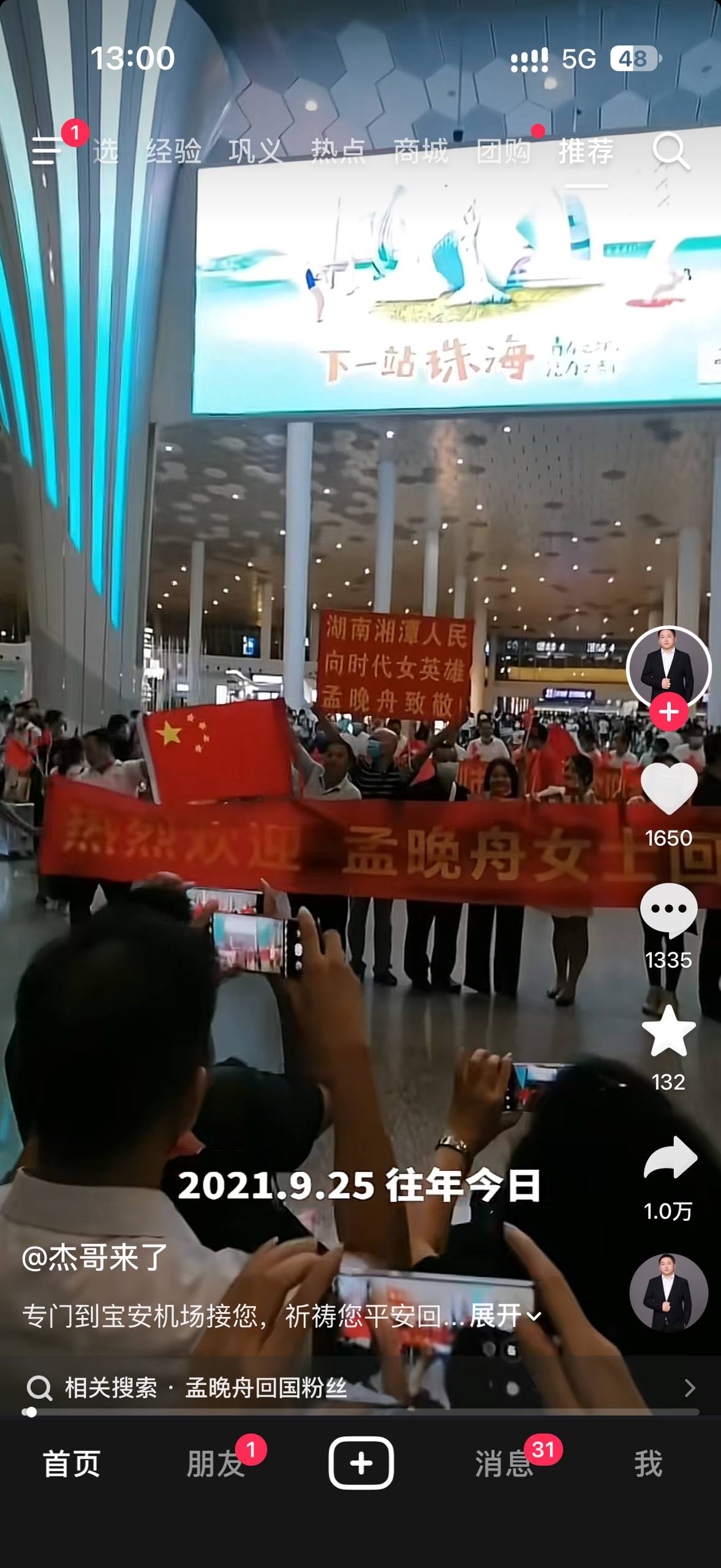 评论图片