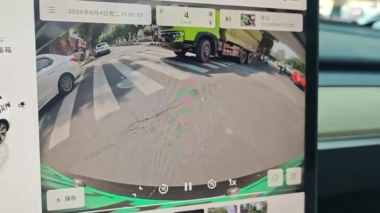 8月4 四川乐山-百福路 疑似装沙石装多了，把路整垮了 #地陷（视频 1/5）