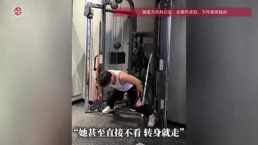 福建男子在健身房锻炼，被一女子举着手机当众指责“偷拍”；男子报警，警方核查后证明无偷拍行为；女子又称“当天没按到录制键” 男子表示女方这种无证据的凭空指责却没…
