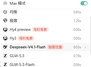评论图片