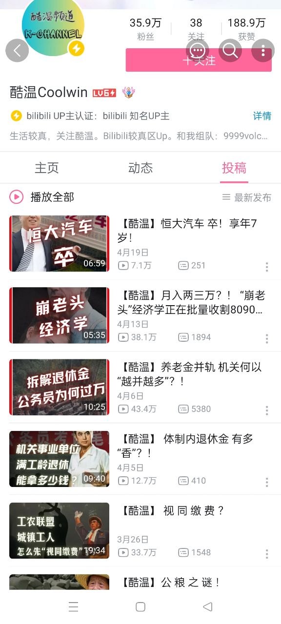 评论图片