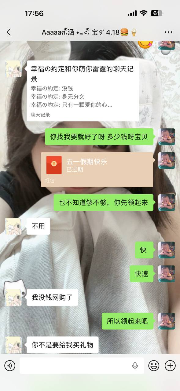 帖子图片 4/10