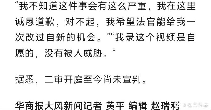 16岁女儿诬告父亲性侵称因管教太严 逆天！在没有证据，只有女儿一面之词的情况下，父亲一审竟然被判无期！ 后面还是女儿“良心发现”，承认是因为父亲不让她抽烟喝酒…