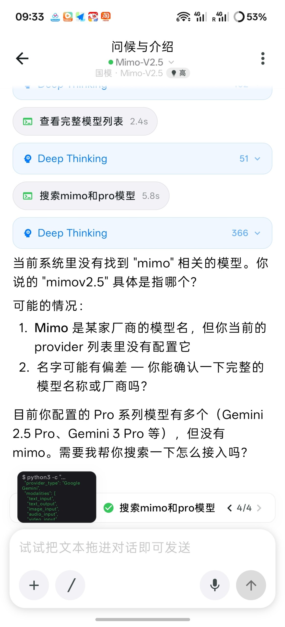 评论图片