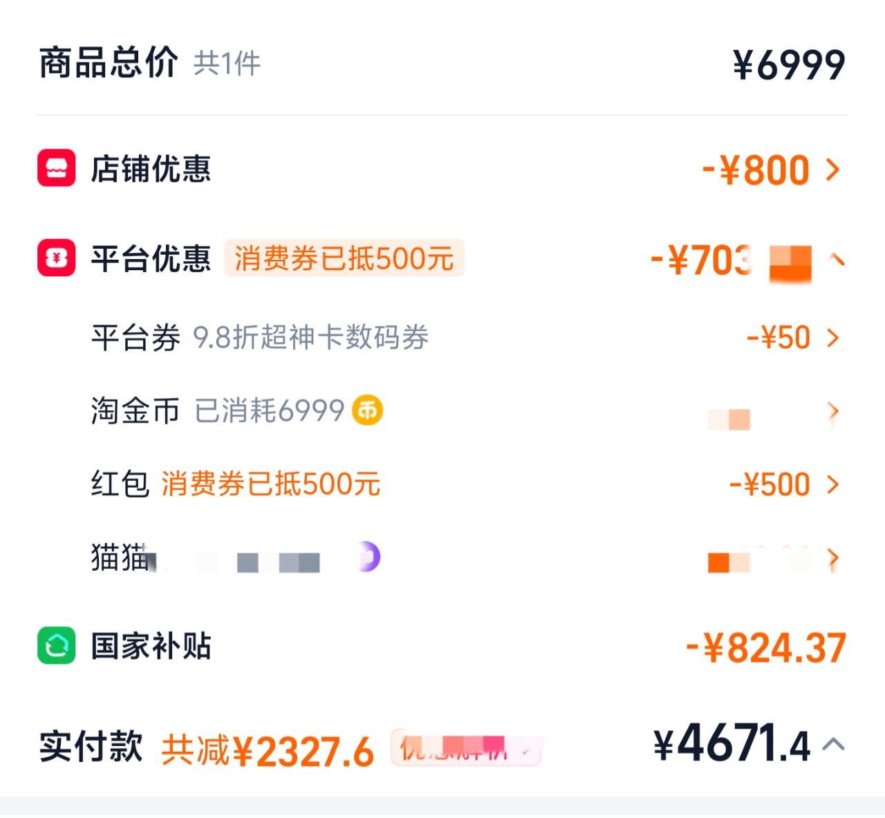 评论图片