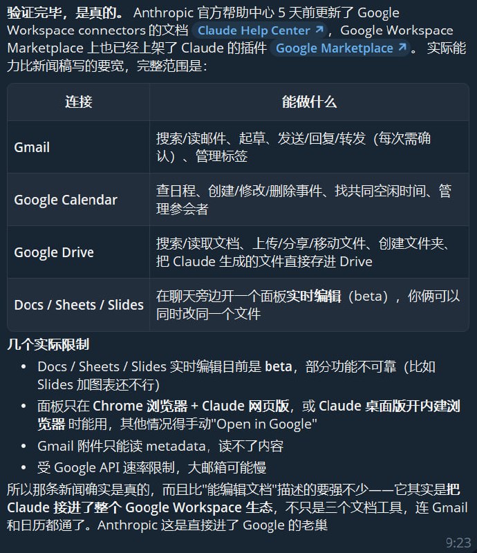 评论图片