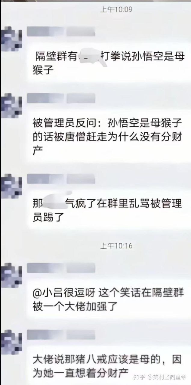 评论图片