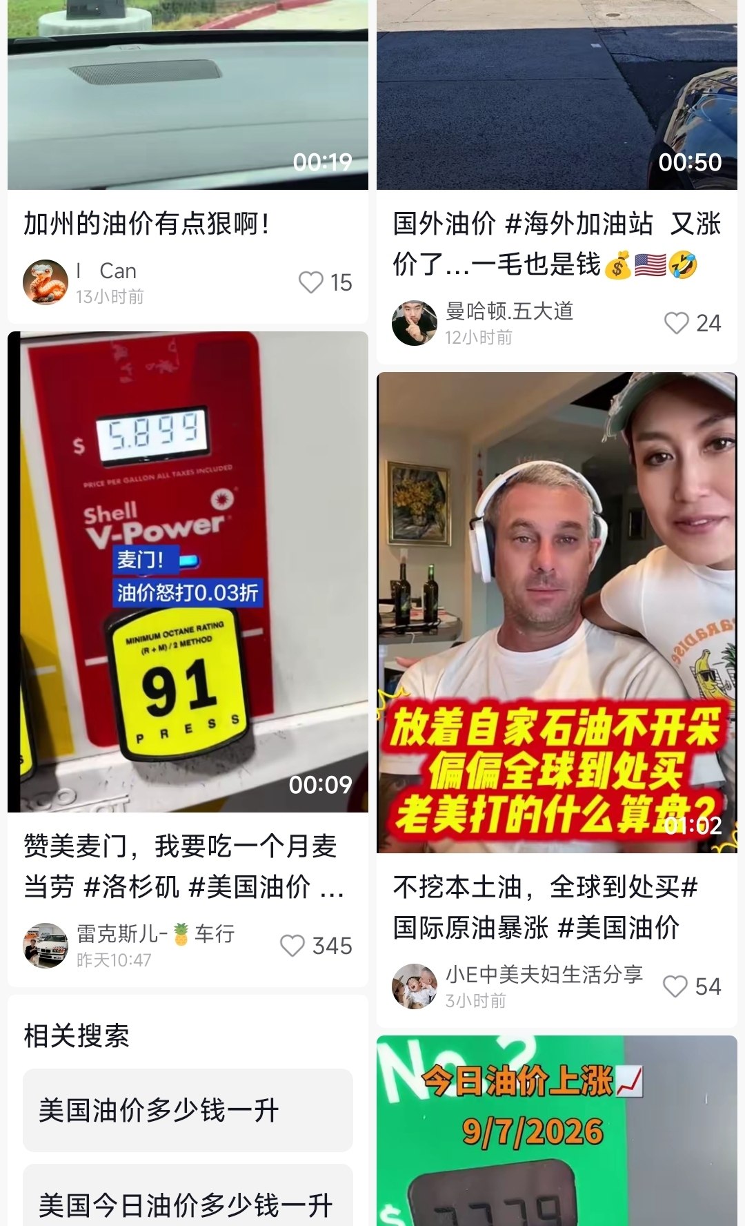 评论图片