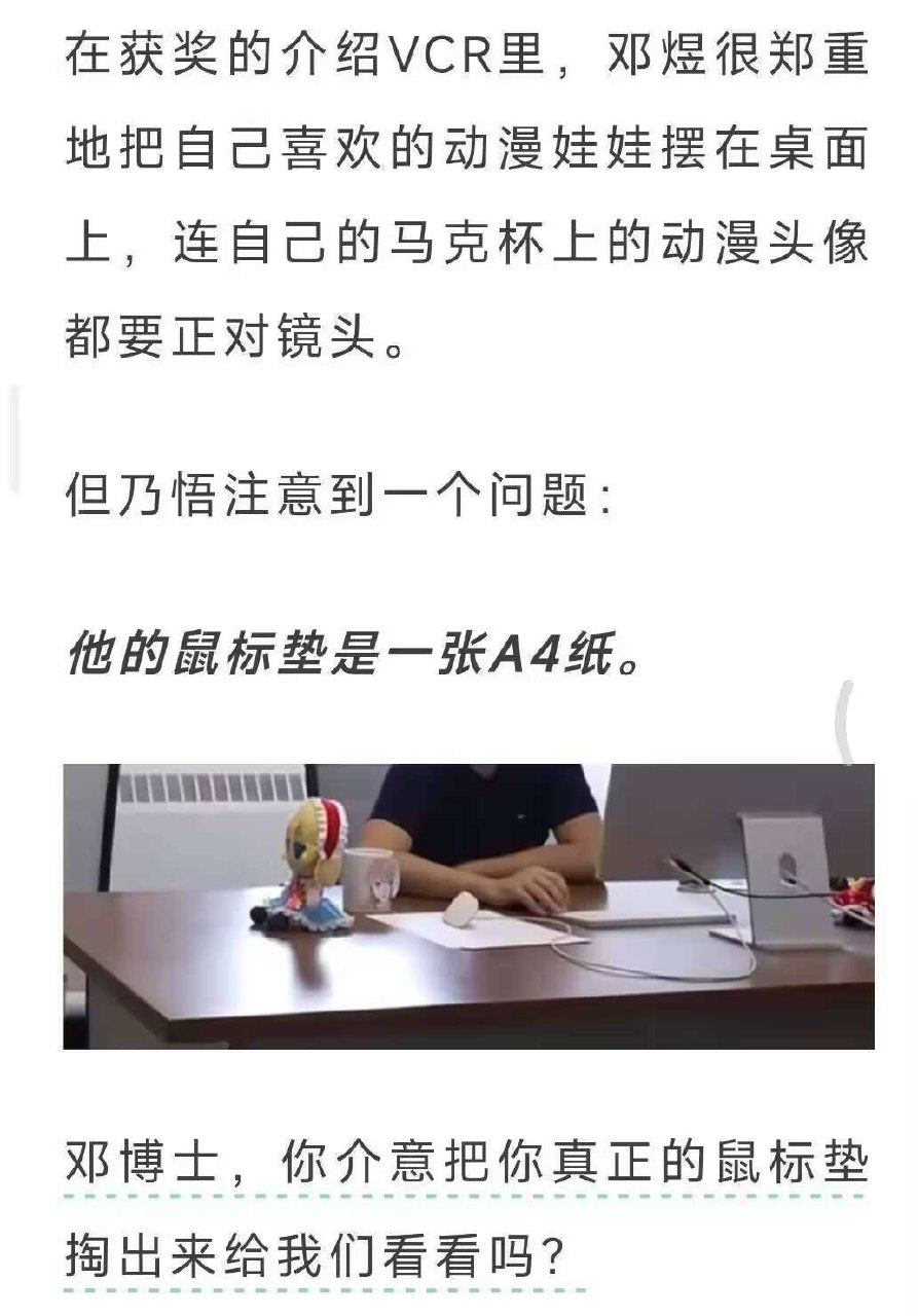 鼠标垫 深藏不露 😑（图片 2/3）