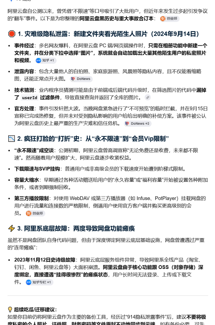 评论图片