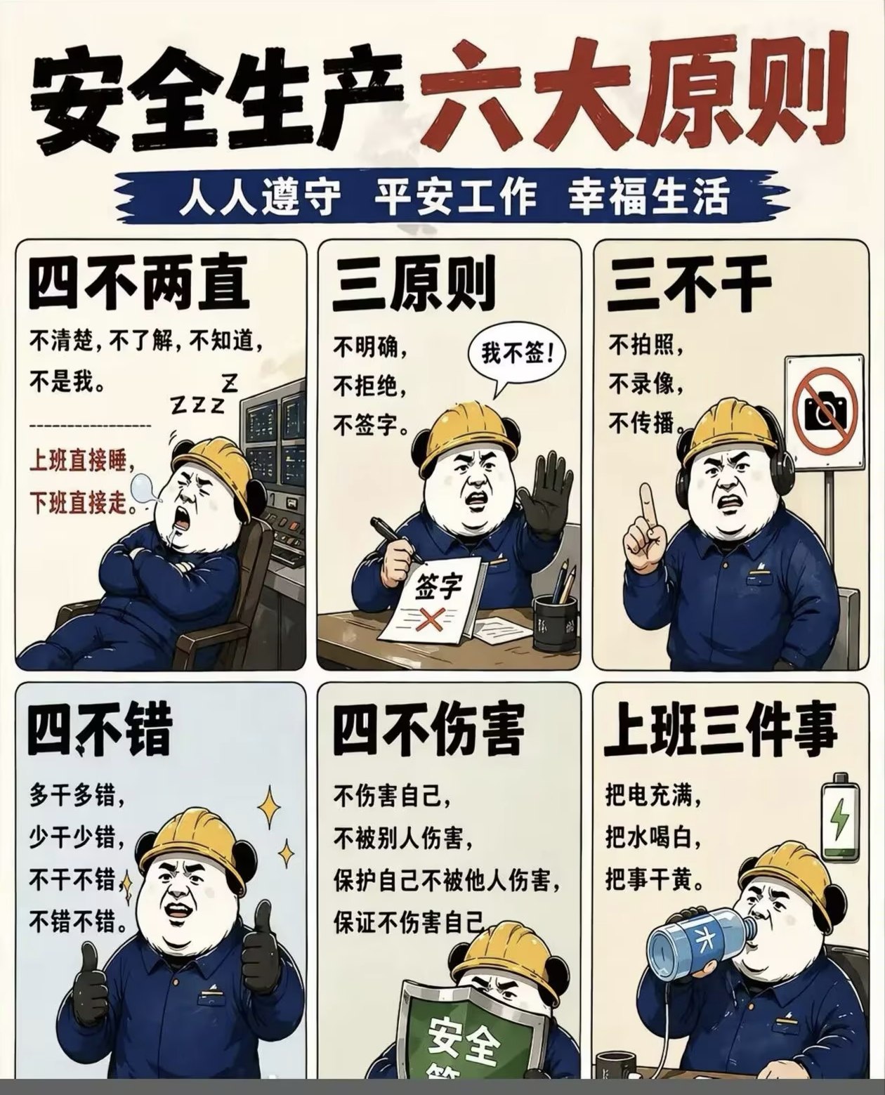 评论图片