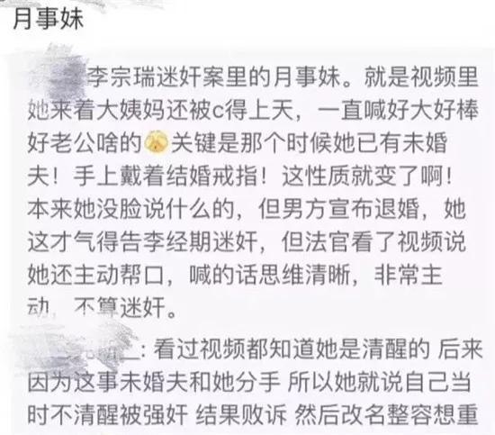 余文乐宣布离婚！结束与台湾「皮带千金」王棠云9年婚。网传李宗瑞性侵案的月事妹是王棠云？（图片 3/3）