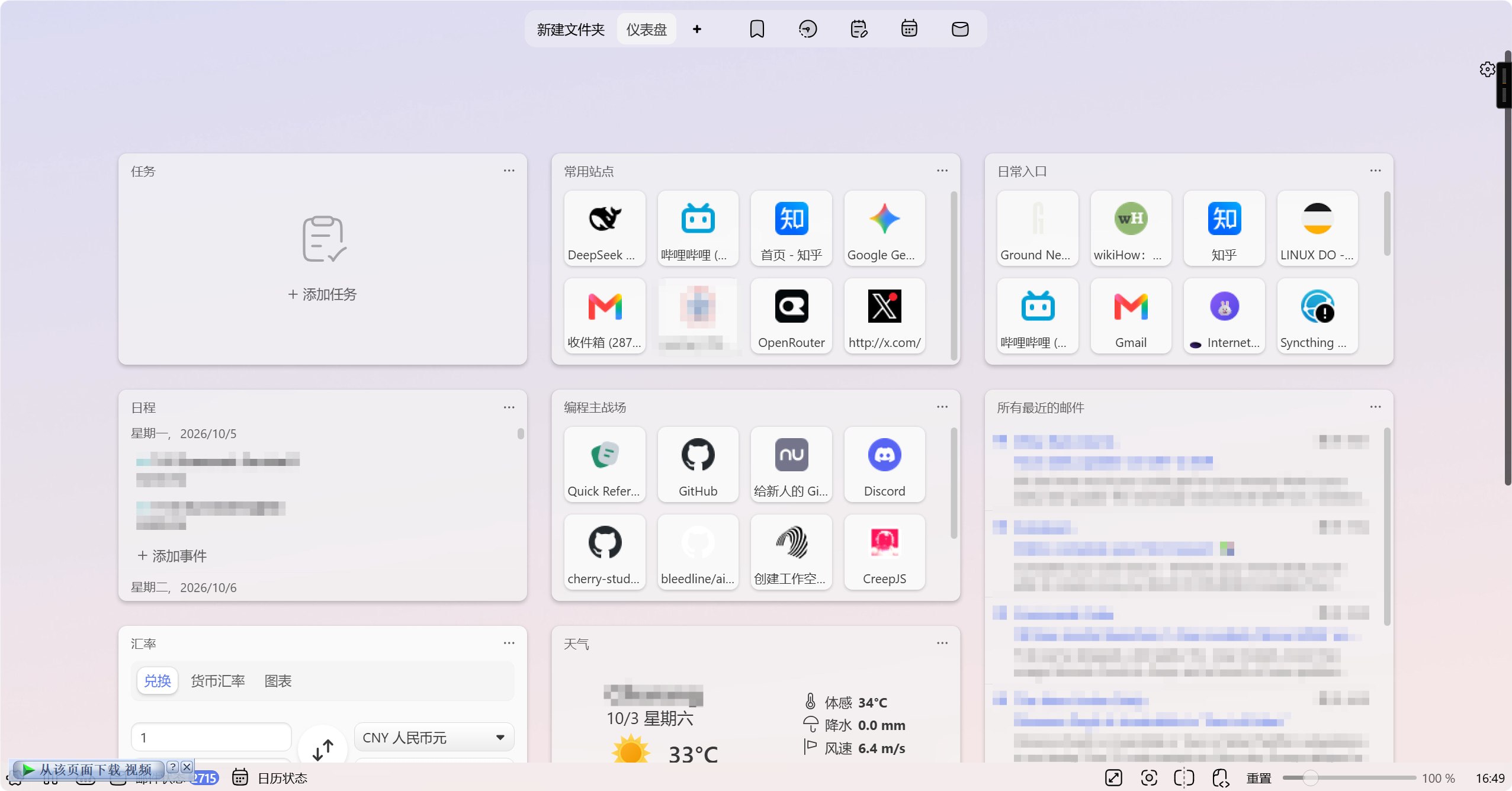 评论图片