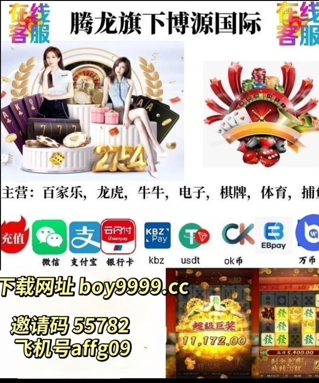 评论图片