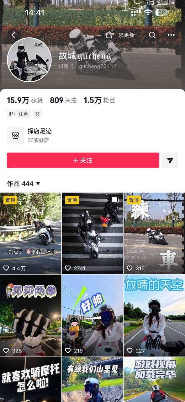 帖子图片 1/1