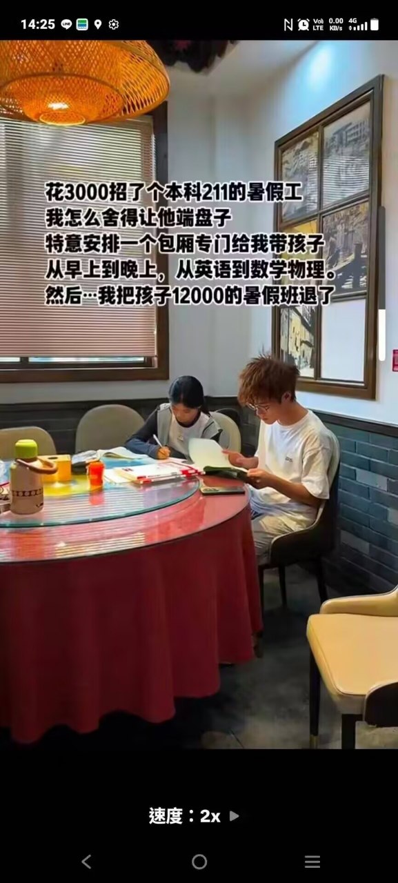 整挺好（图片 1/1）