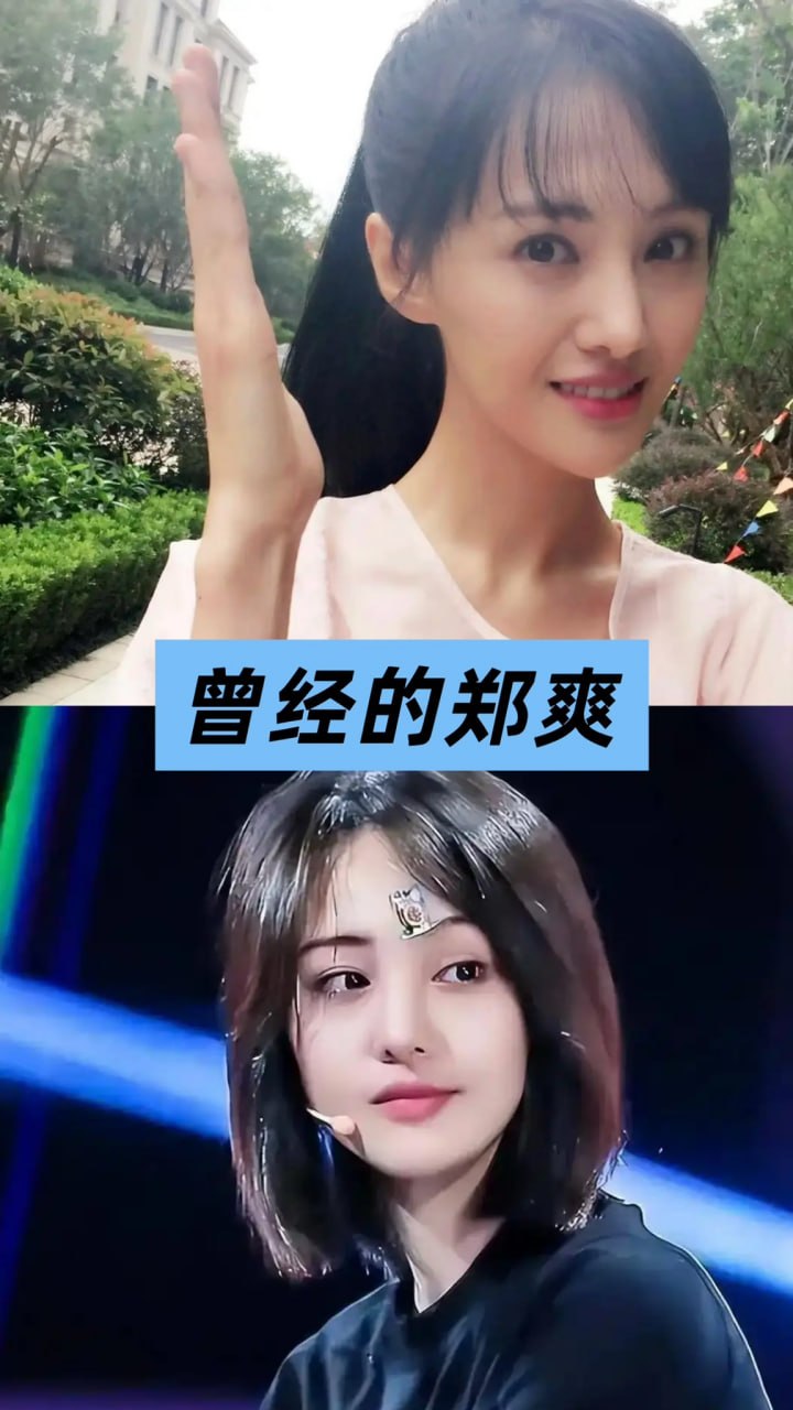 郑爽近况曝光：脸僵脱发、趴地毯逗狗，负债1.2亿只求"活路"。 被封杀五年的郑爽，如今成了这样。 今年她的近照流出：素颜憔悴、脸部浮肿、发际线后移，穿着厚睡衣…