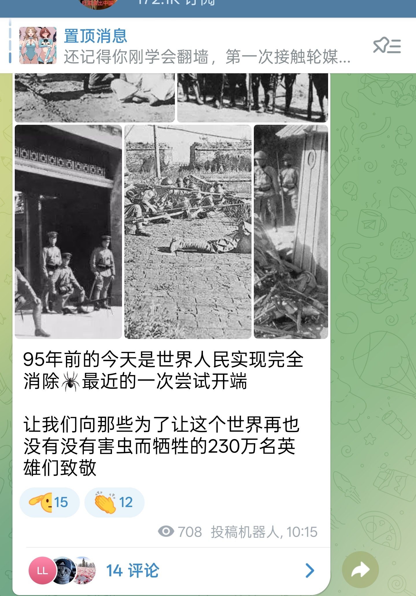 评论图片