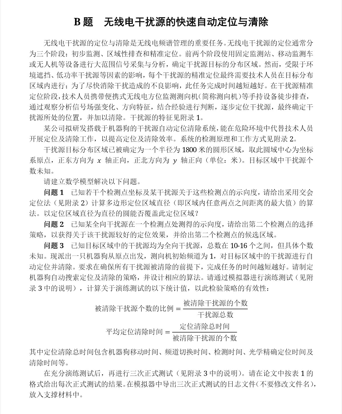 评论图片