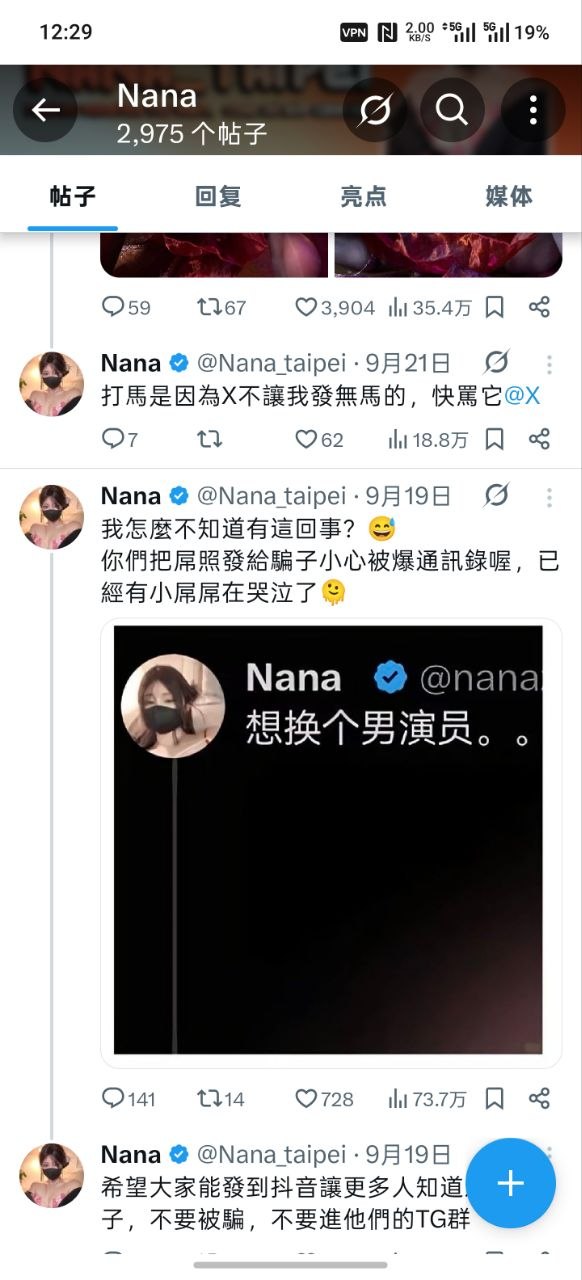 评论图片