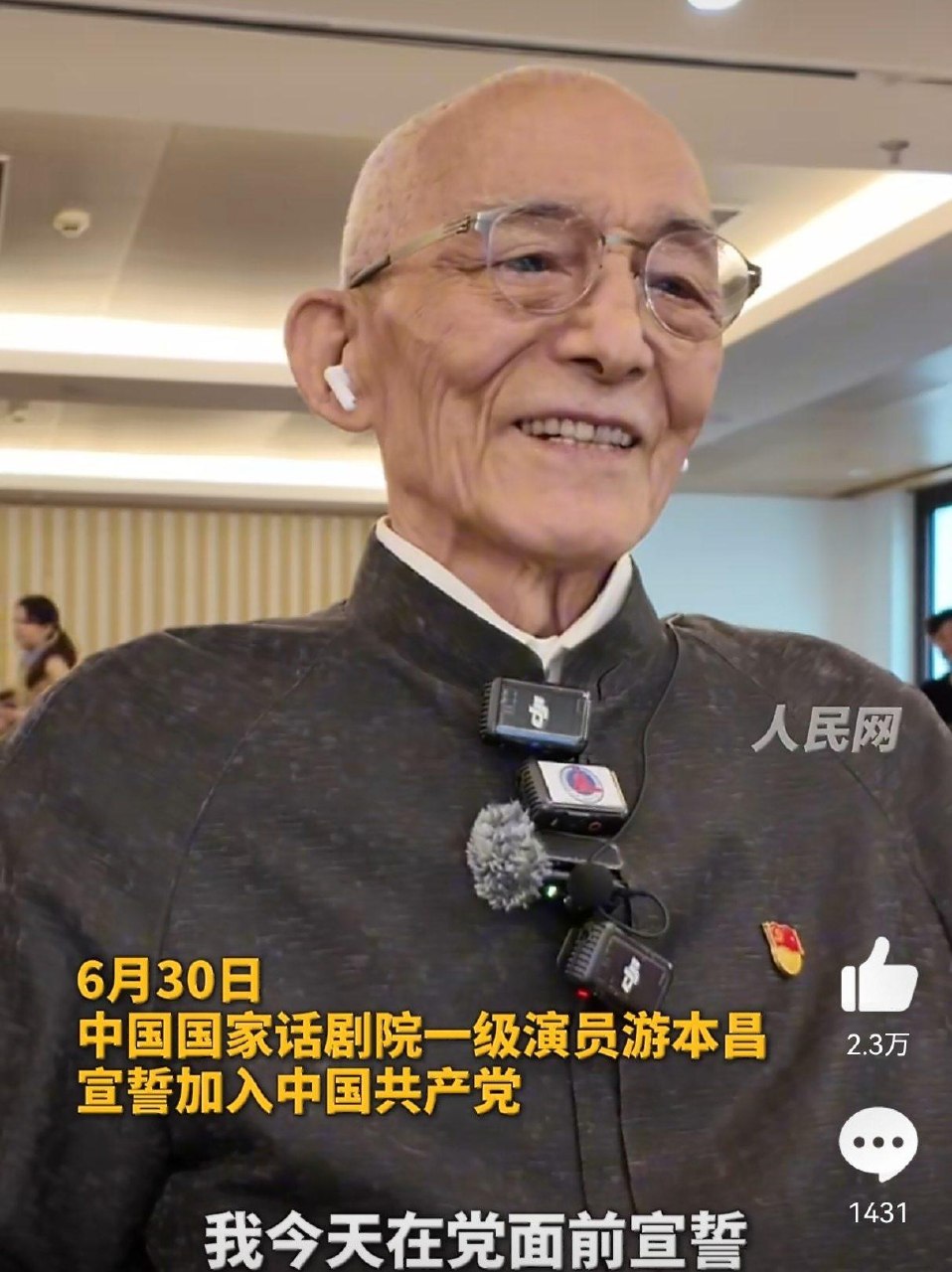 评论图片
