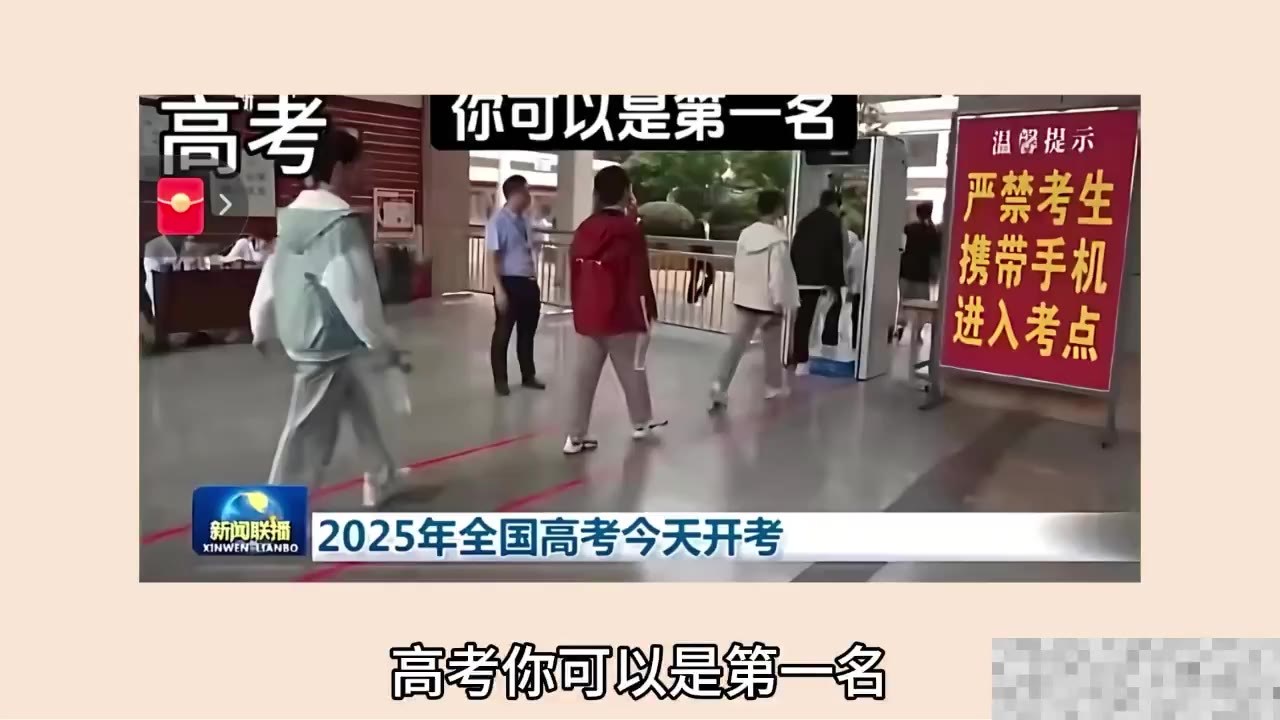 网友制作视频讽刺“考公人已经疯了”：近9000人抢一个山东县城岗位，1.2万人争一个西藏乡镇编制 7月28日，一网友发布视频用大量段子讽刺如今的考公人已经“疯…