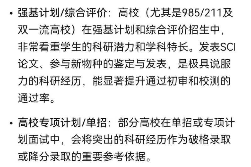 少爷 爱学习 少爷 “新发明” 愣着干啥？点赞啊 👍（图片 1/7）