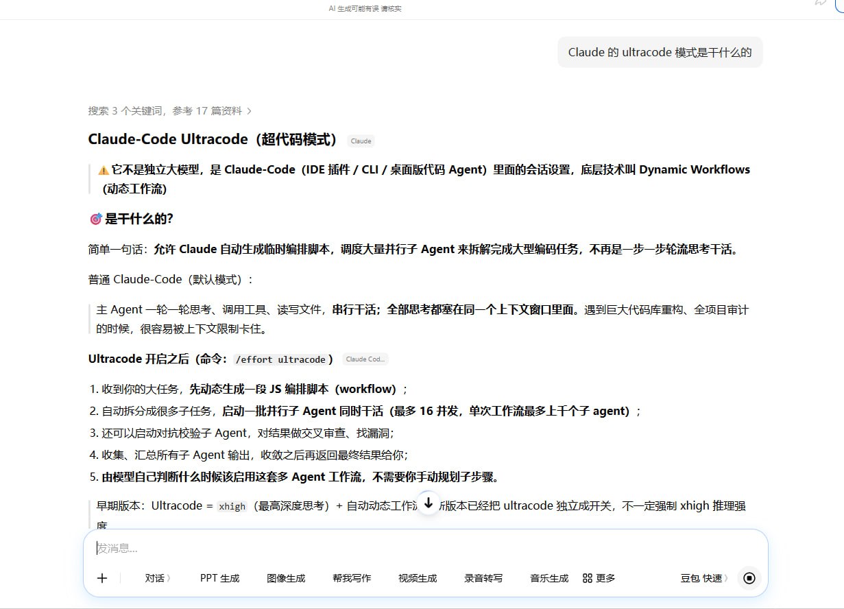 评论图片