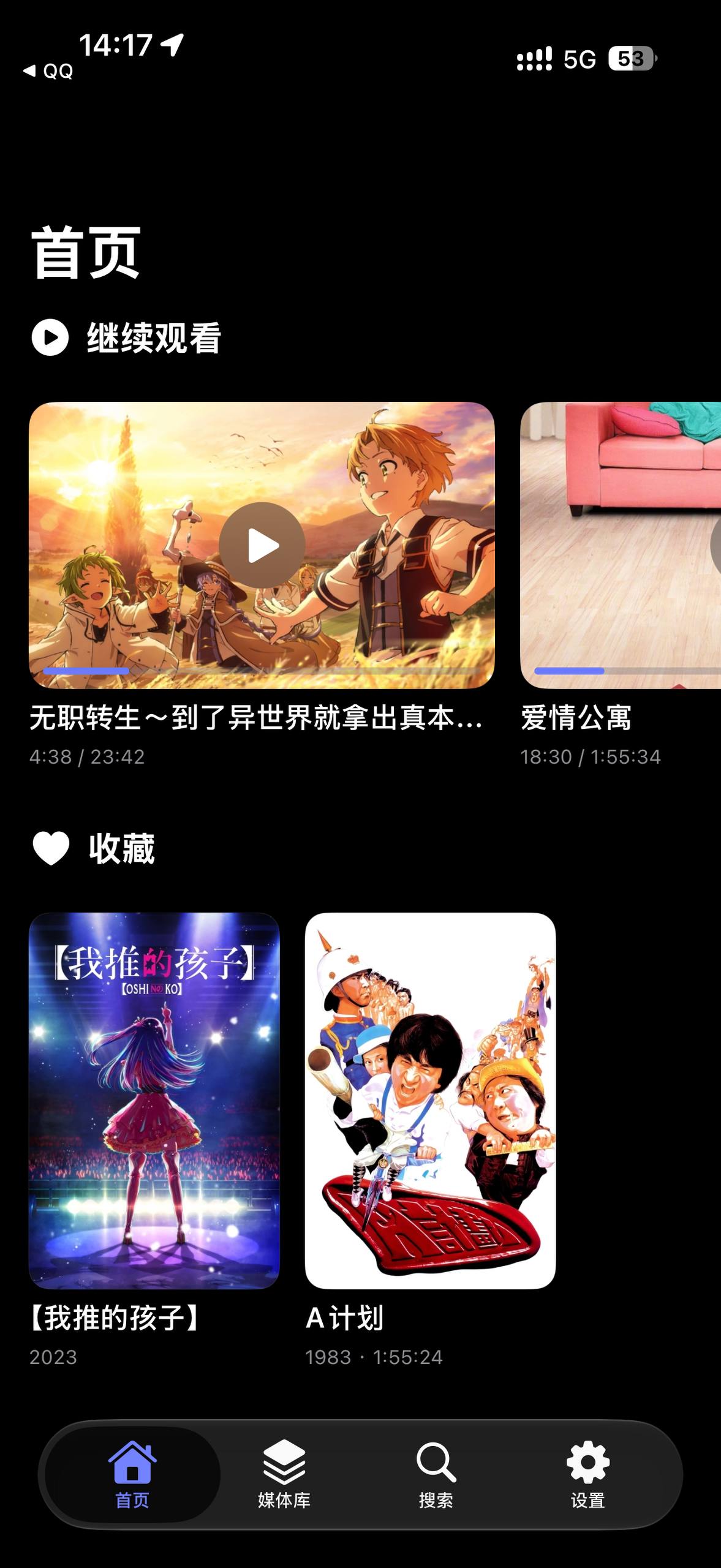 评论图片