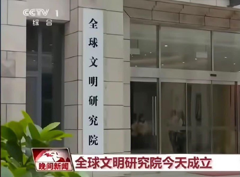 为地球文明指明方向（图片 1/1）